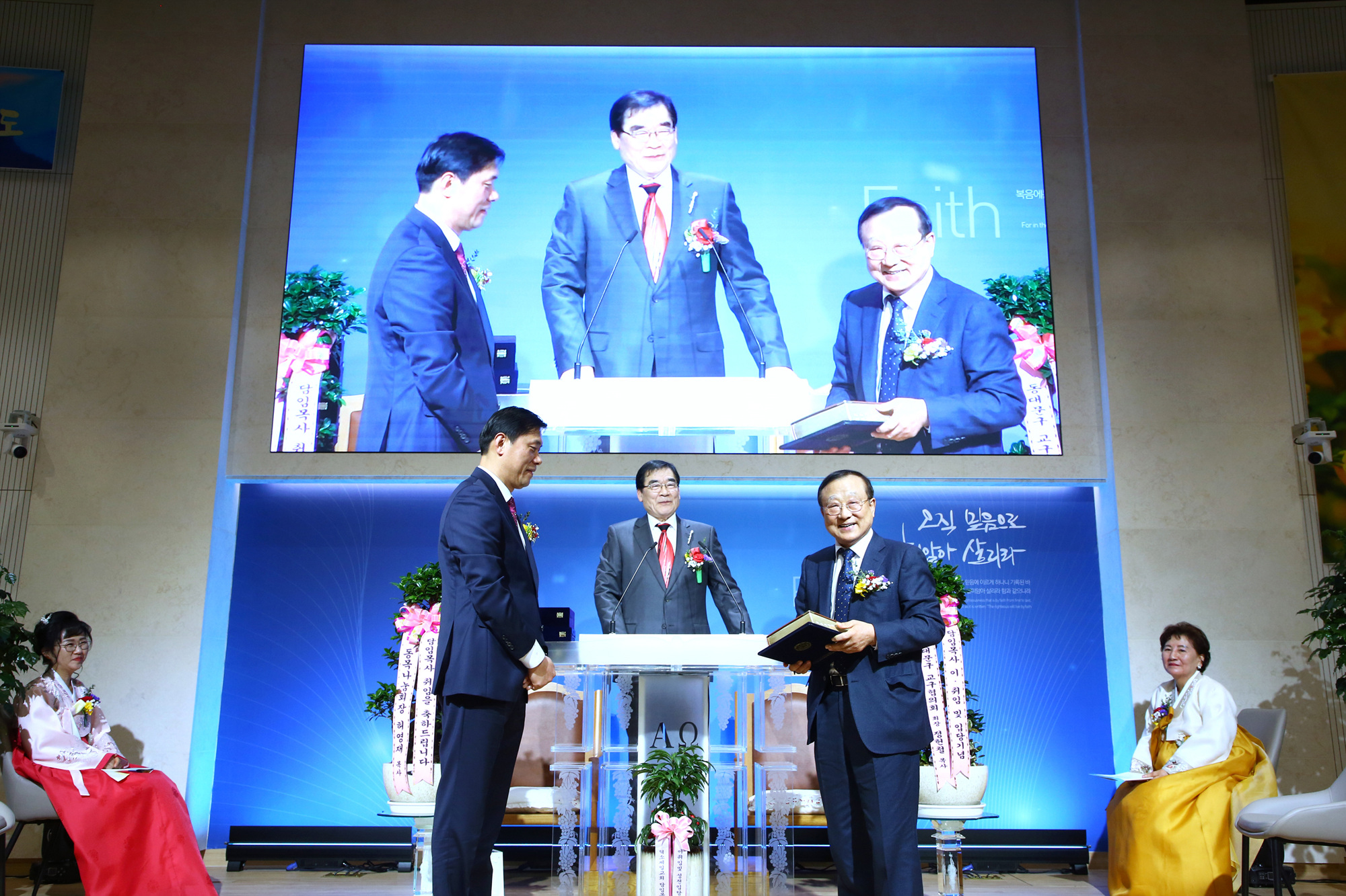 담임목사 이취임 및 입당감사예배-0238 저용량.jpg