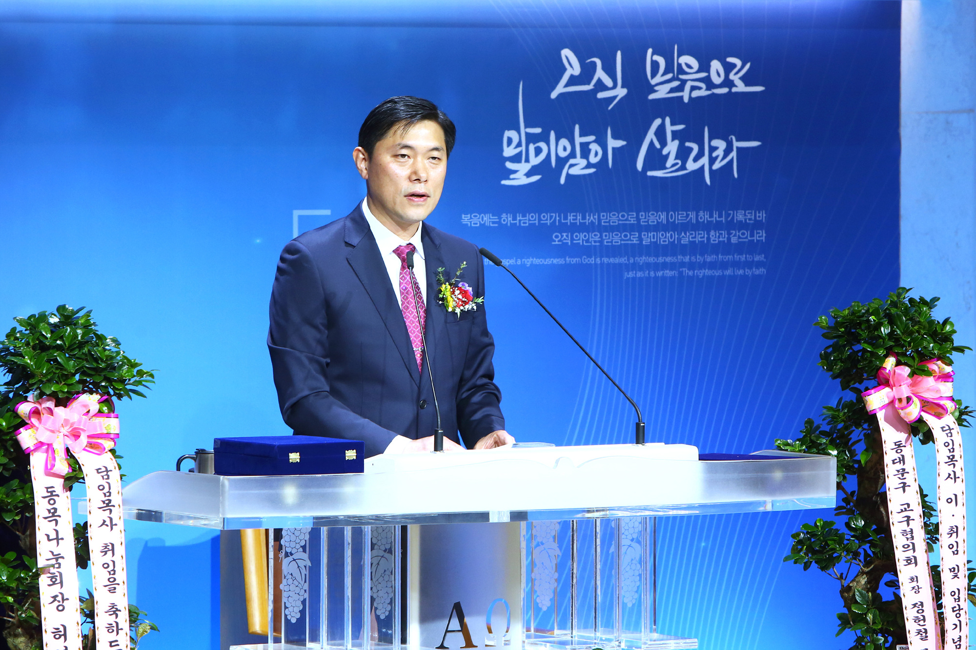 담임목사 이취임 및 입당감사예배-0259 저용량.jpg