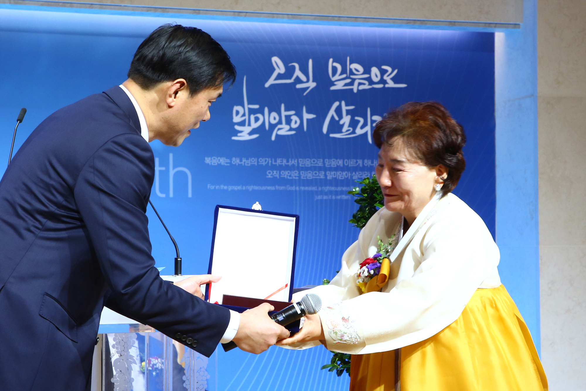 담임목사 이취임 및 입당감사예배-0289 저용량.jpg