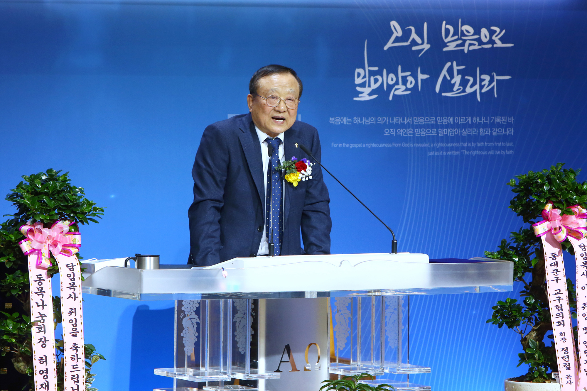 담임목사 이취임 및 입당감사예배-0318 저용량.jpg