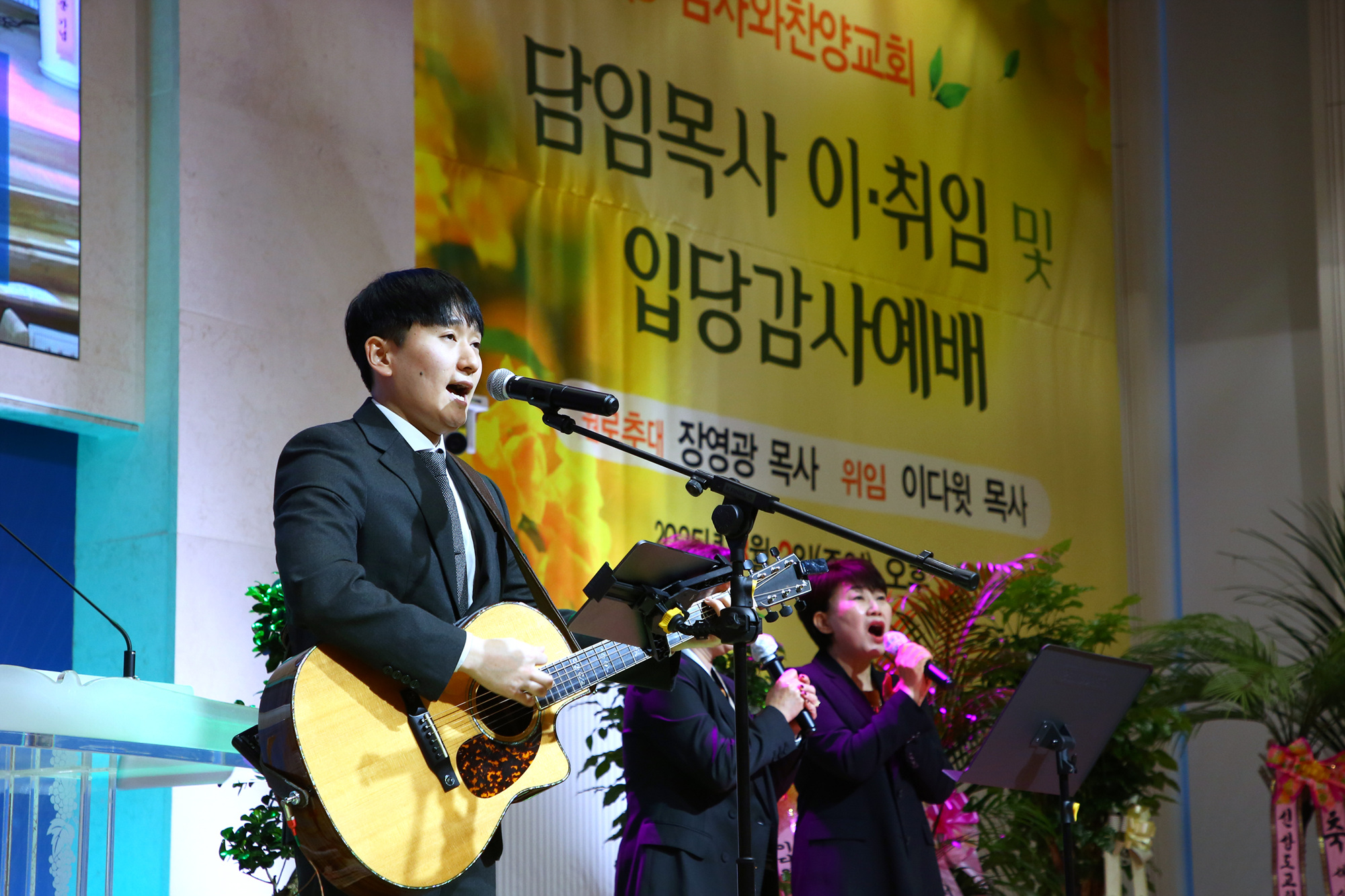 담임목사 이취임 및 입당감사예배-0144 저용량.jpg