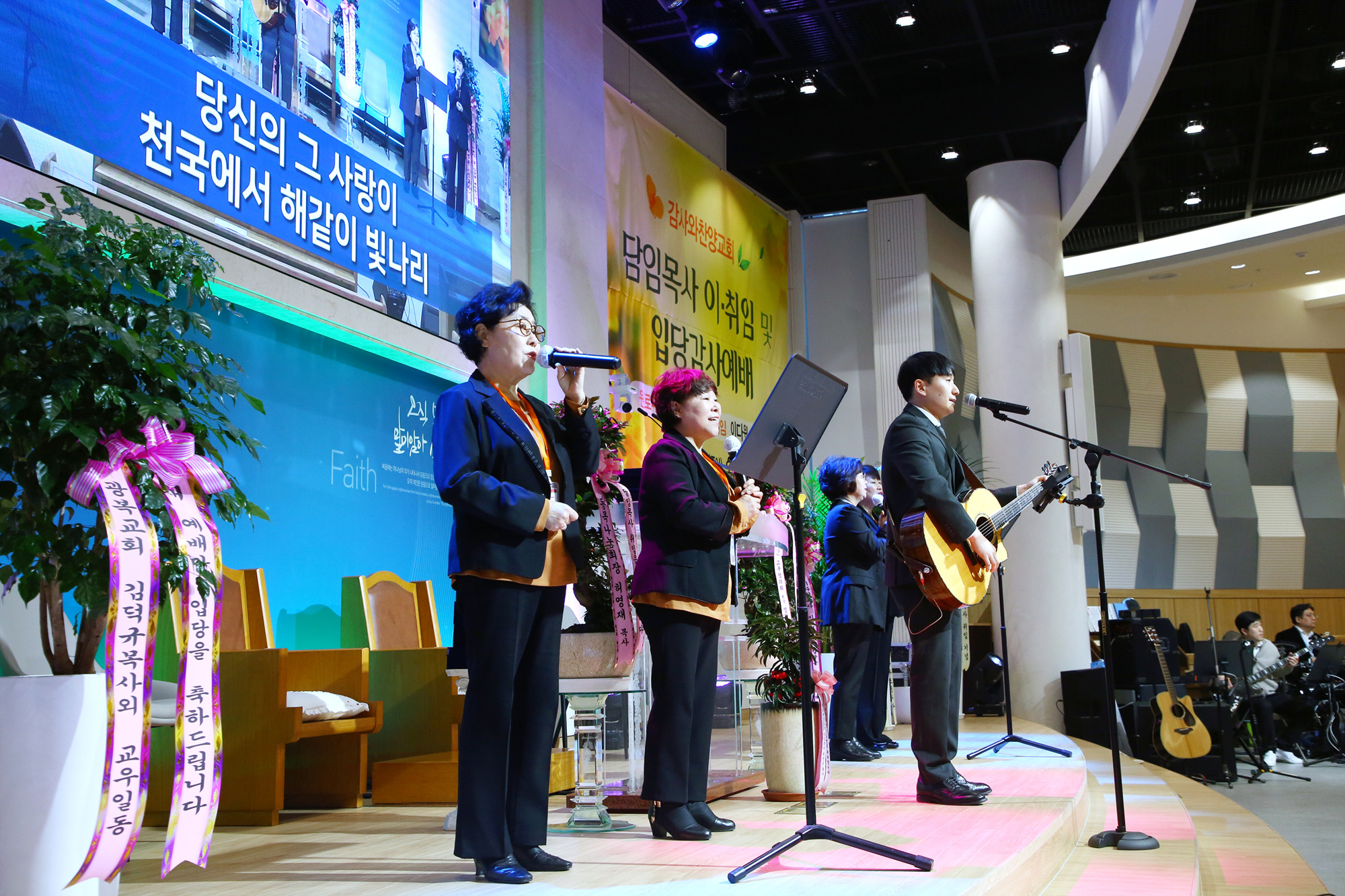 담임목사 이취임 및 입당감사예배-0147 저용량.jpg