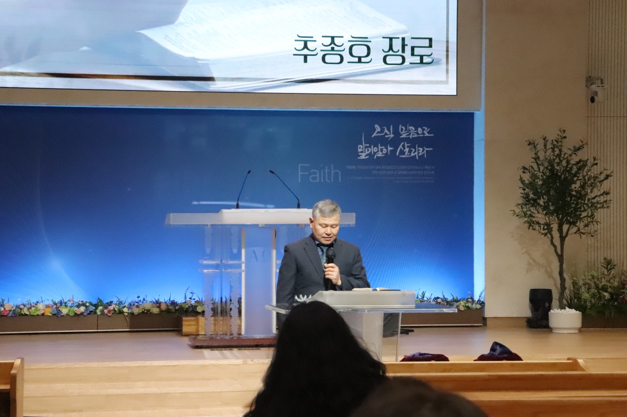 감사와찬양교회-2026.03.08 베드로헌신예배-76219003044.jpg