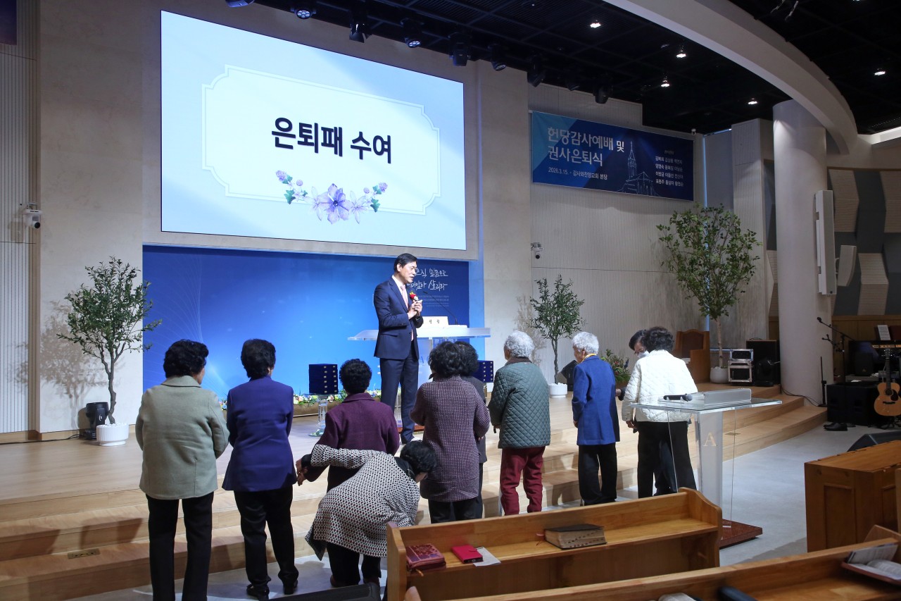감사와찬양교회-2026 헌당감사예배 및 권사은퇴식-76346520144.jpg