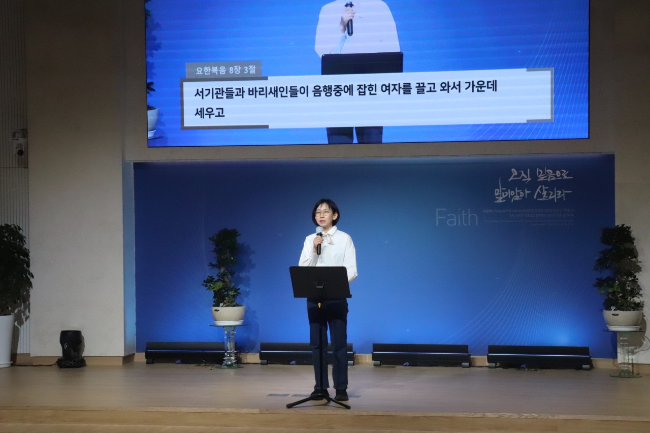 감사와찬양교회-2025년 4월 에스더헌신예배-67974497901.jpg