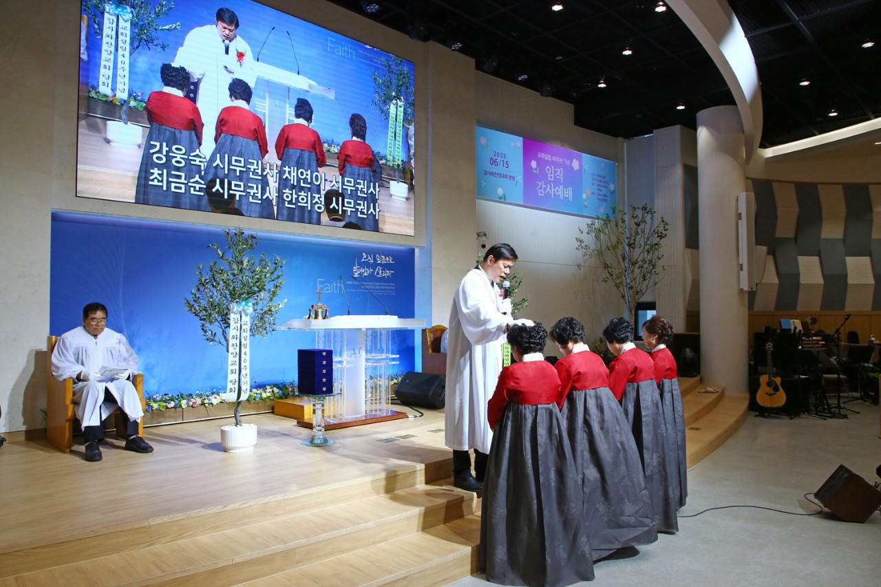 감사와찬양교회-2025.615 40주년 임직식-69787985675.jpg