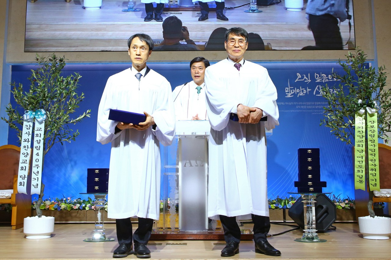 감사와찬양교회-2025.615 40주년 임직식-69787985680.jpg