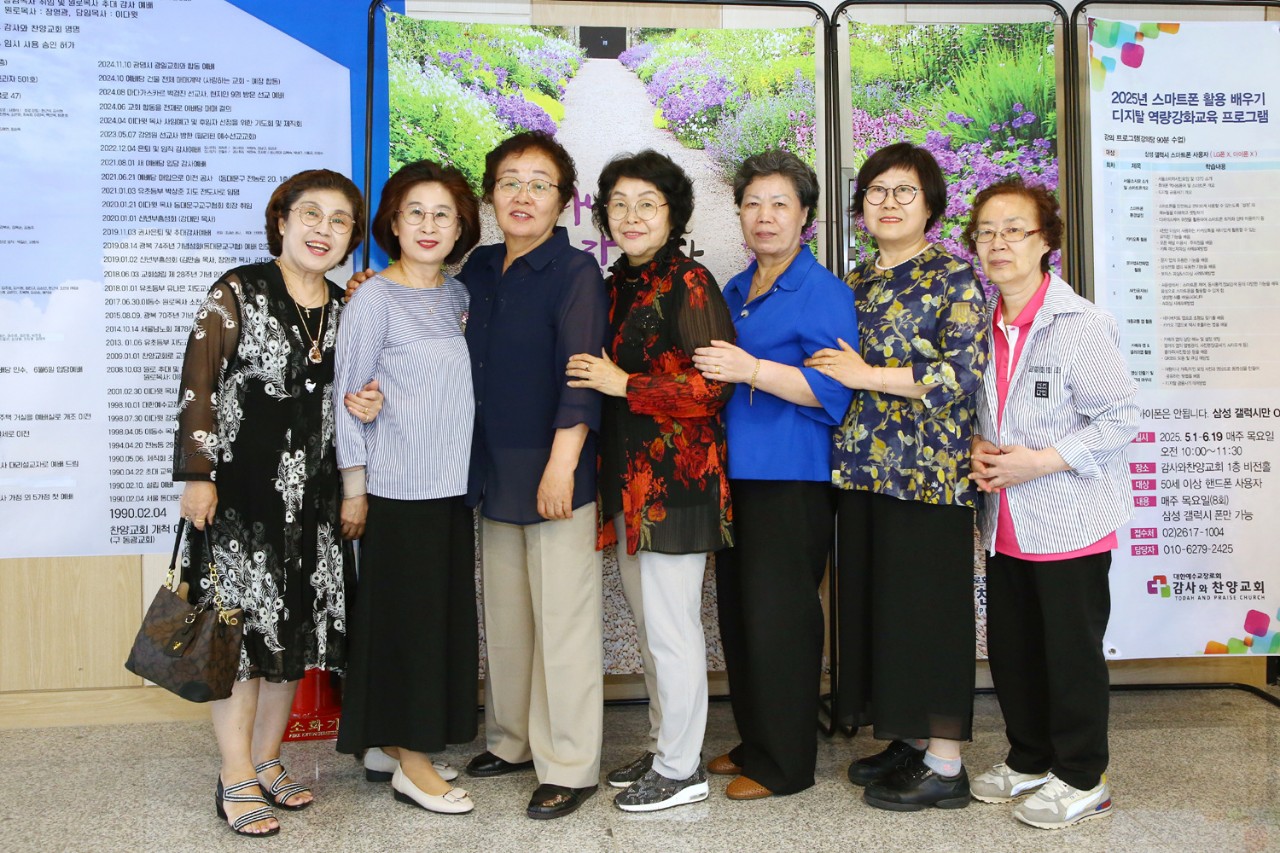 감사와찬양교회-2025.615 40주년 임직식-69794036954.jpg