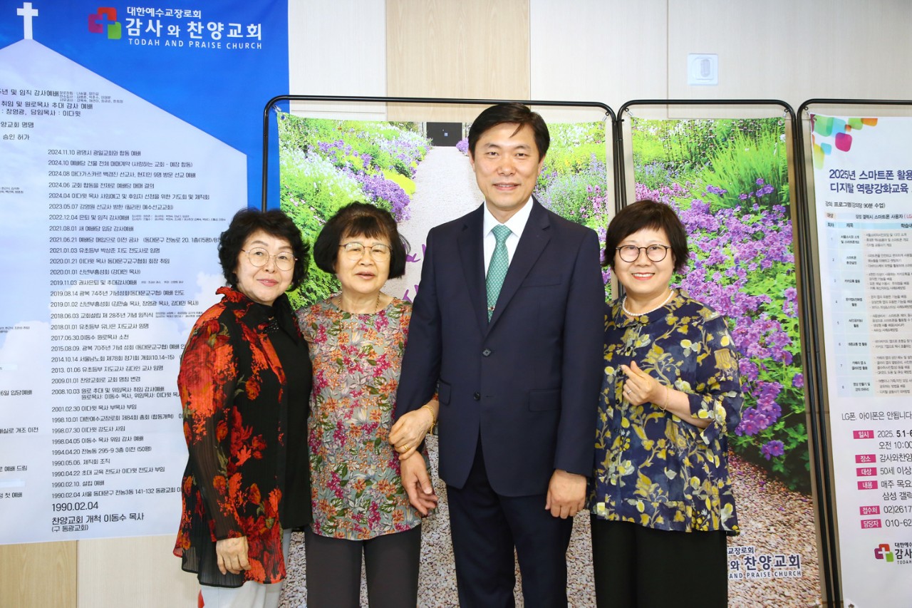 감사와찬양교회-2025.615 40주년 임직식-69794036998.jpg
