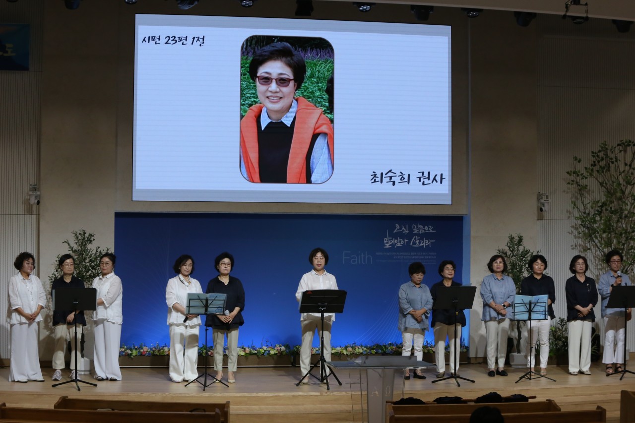 감사와찬양교회-2025.6.22 루디아헌신예배-69931982161.jpg
