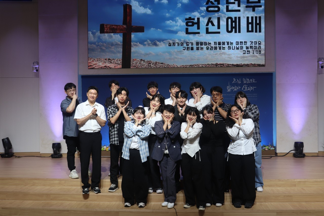 감사와찬양교회-2025.09.28 청년부헌신예배-72357411622.jpg
